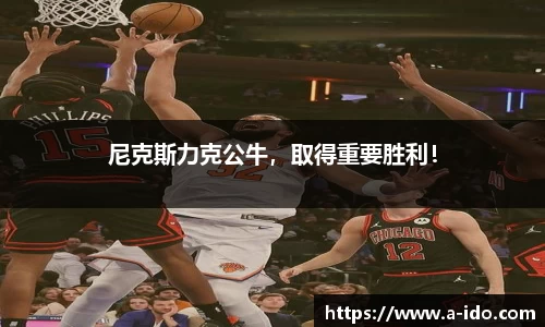 米兰体育