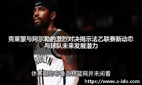 米兰