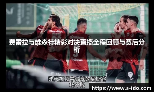 ac Milan