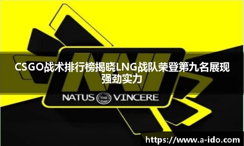 米兰体育