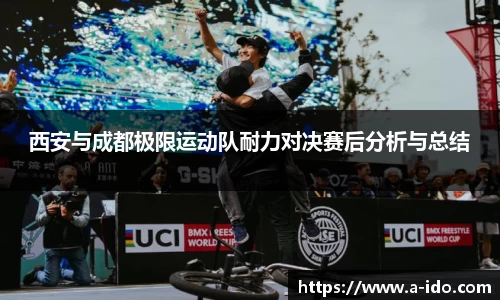 米兰体育