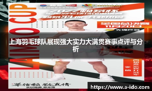 米兰体育官网